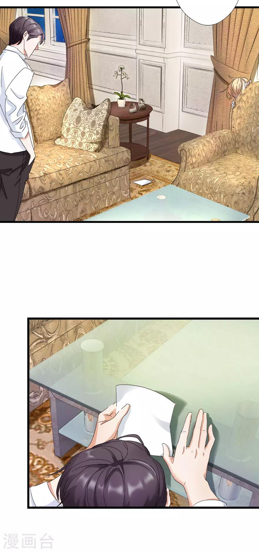 第4话 不是弟媳是老婆-第4话