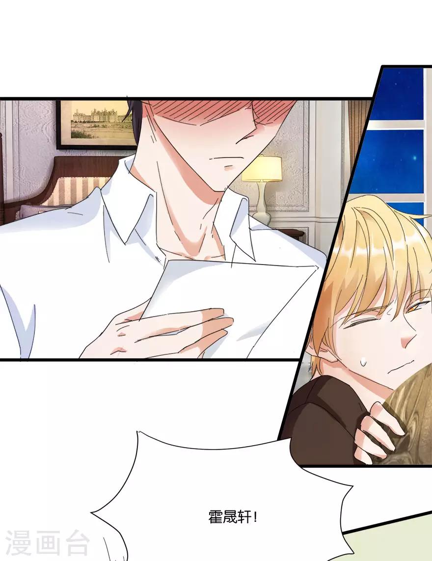 第4话 不是弟媳是老婆-第4话