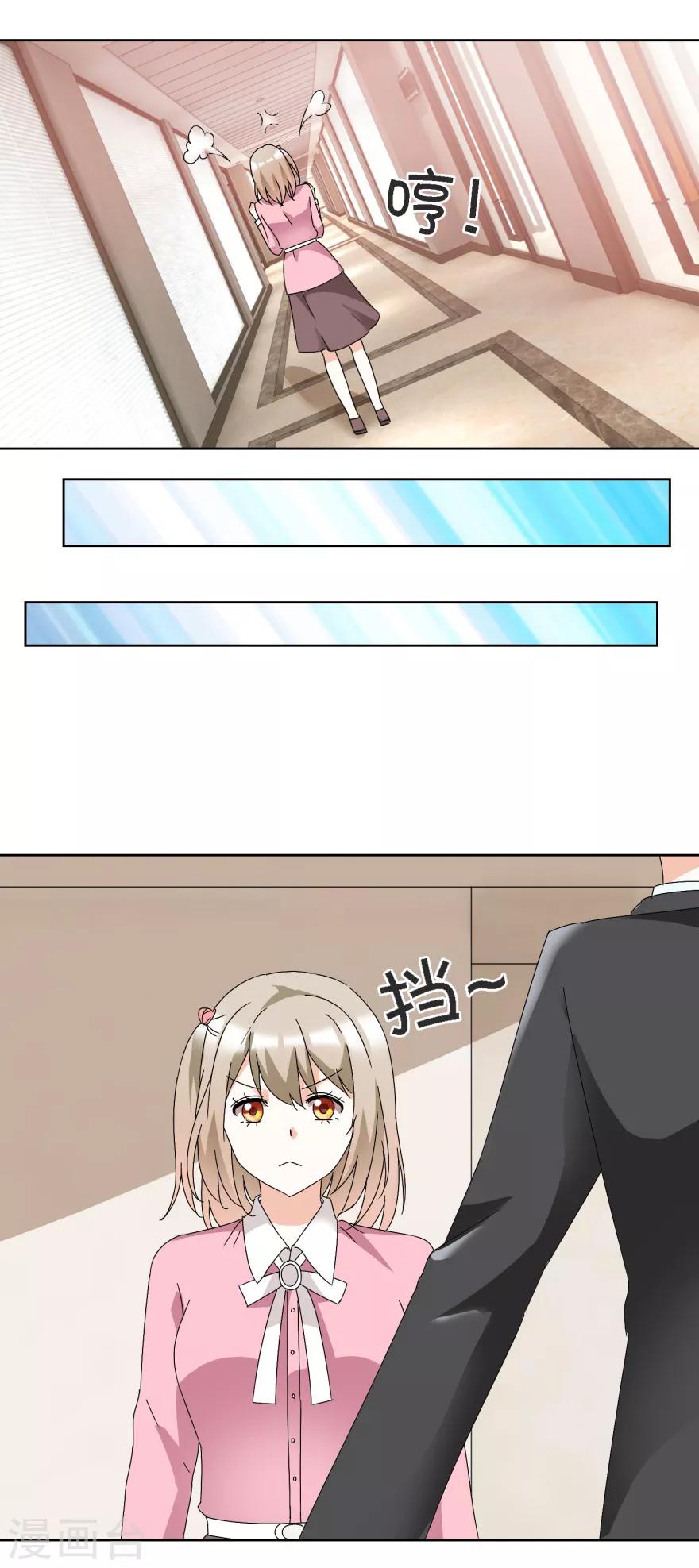 第32话 旧事重现-第32话