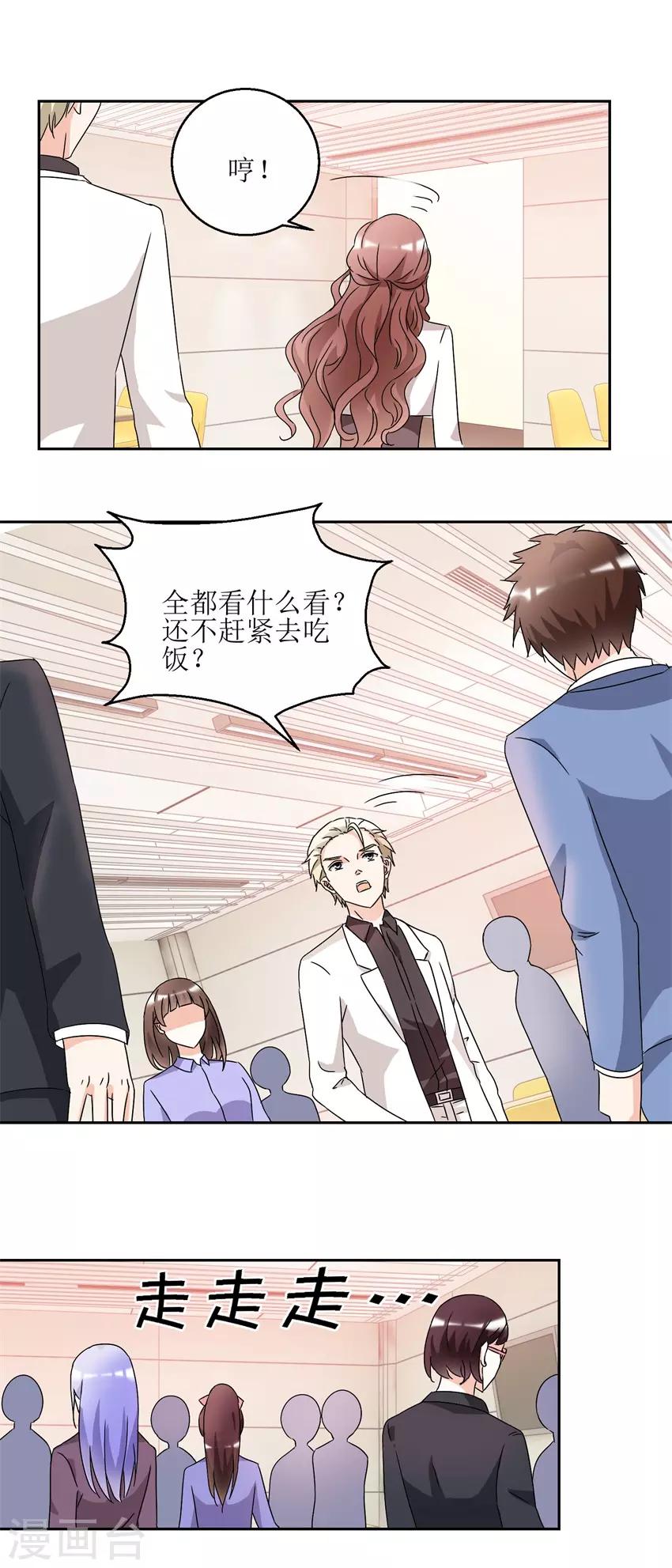 第34话 夜晚聚会-第34话