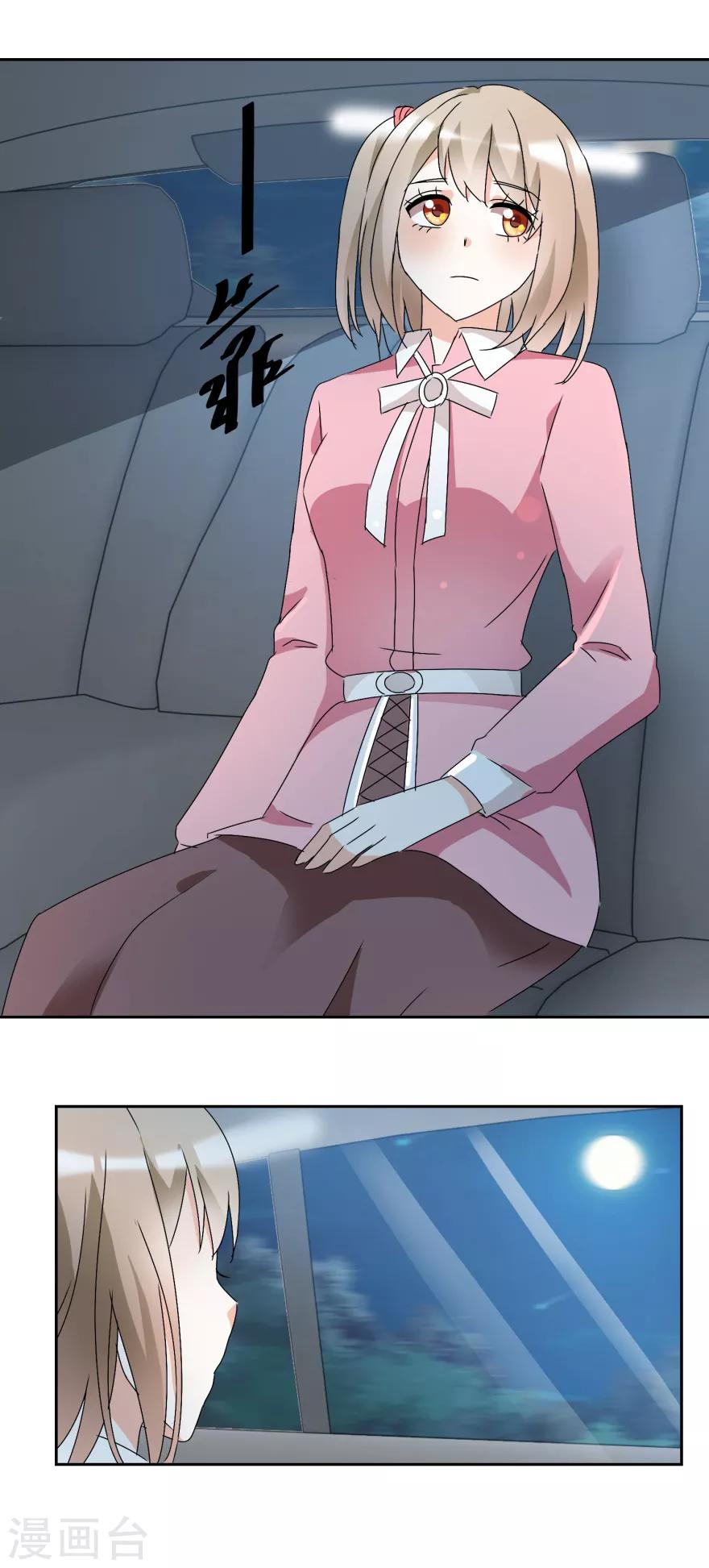 第36话 把你卖了-第36话