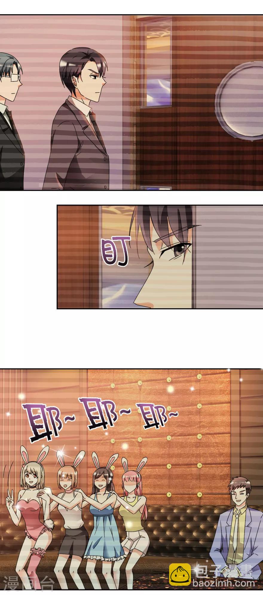 第36话 把你卖了-第36话