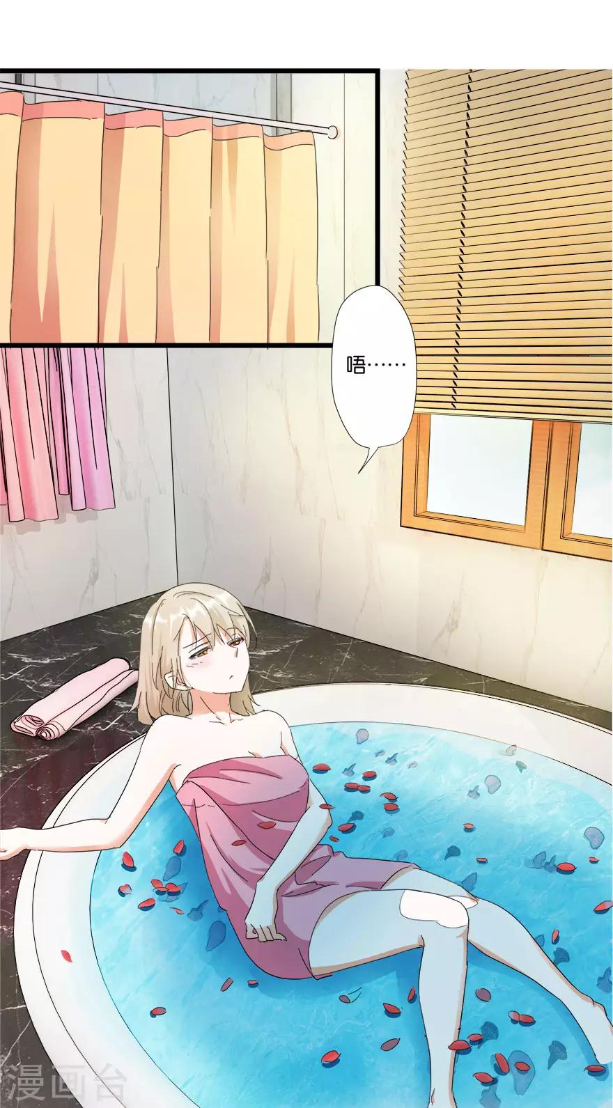 第6话 一身印记-第6话