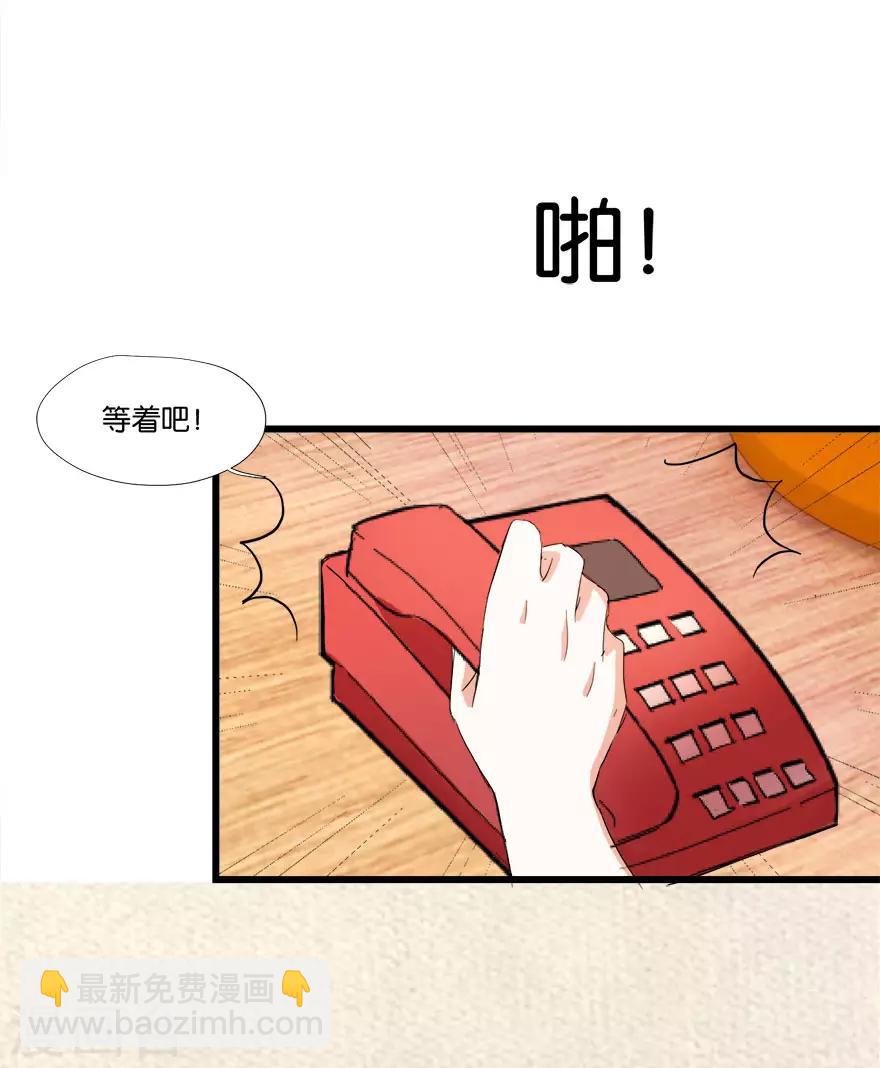 第6话 一身印记-第6话