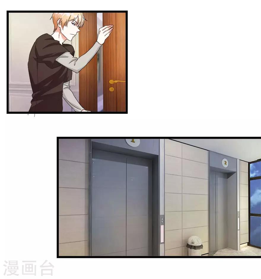 第6话 一身印记-第6话