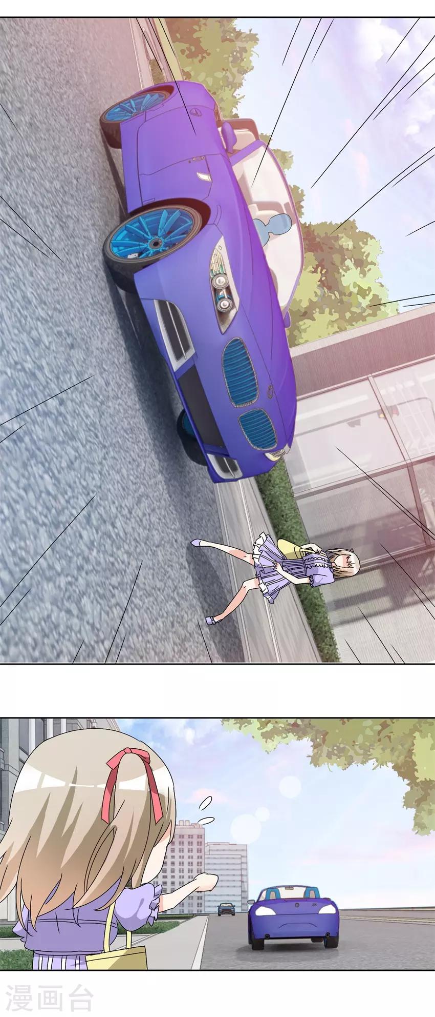 第54话 暗中调查-第54话