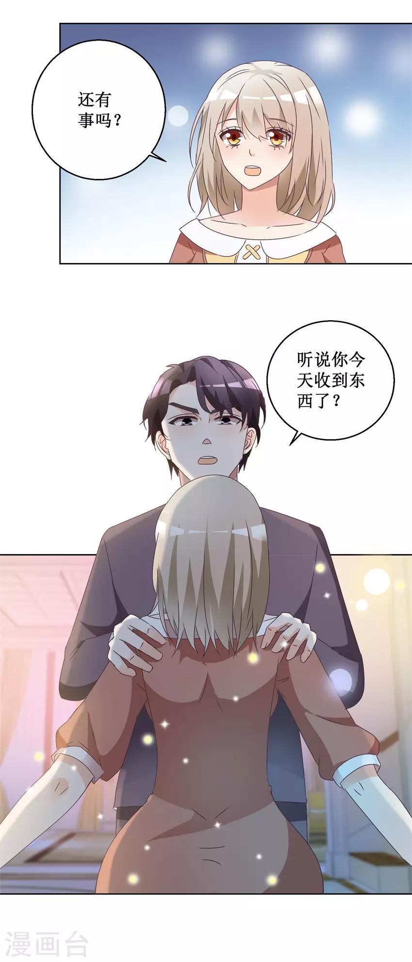 第60话 没女朋友-第60话