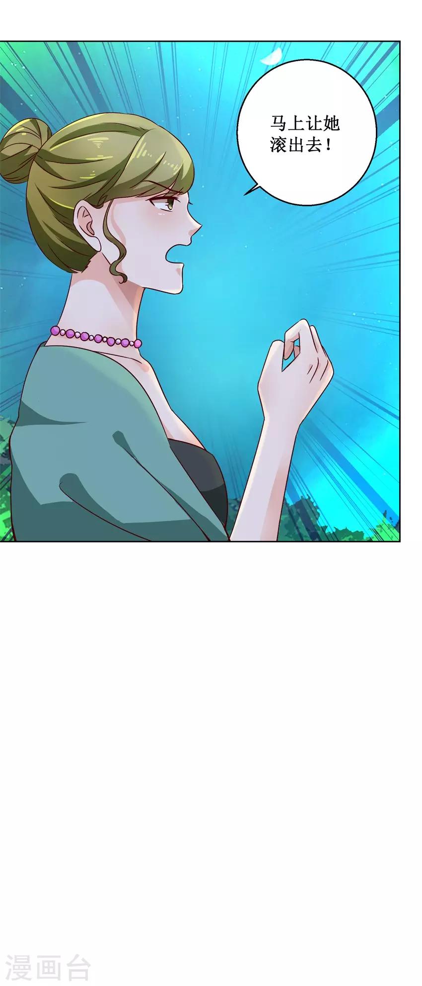 第74话 再找工作-第74话