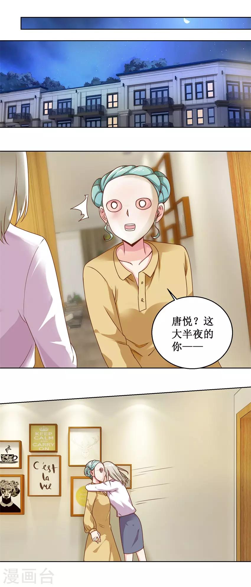 第78话 纠结-第78话