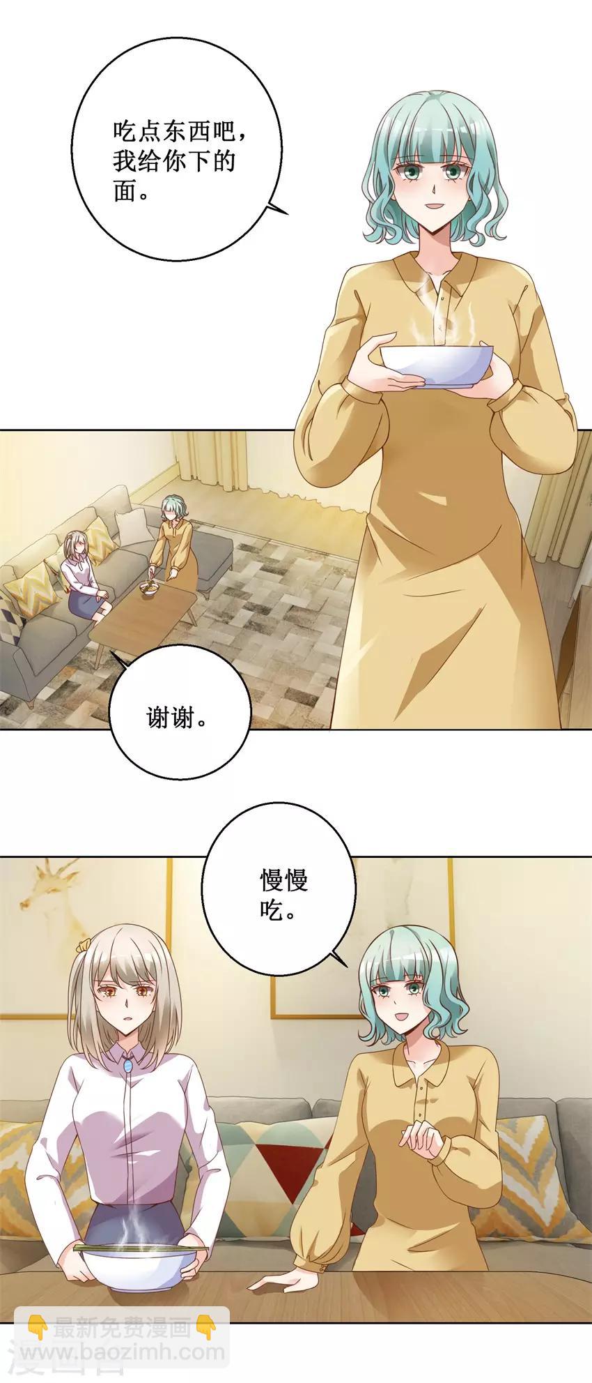 第78话 纠结-第78话