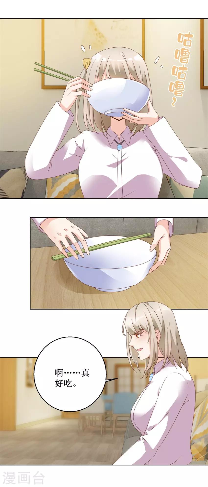 第78话 纠结-第78话