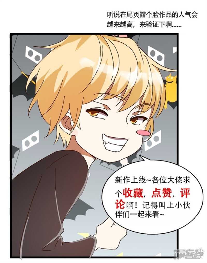 第76话 山庄上药-第84话