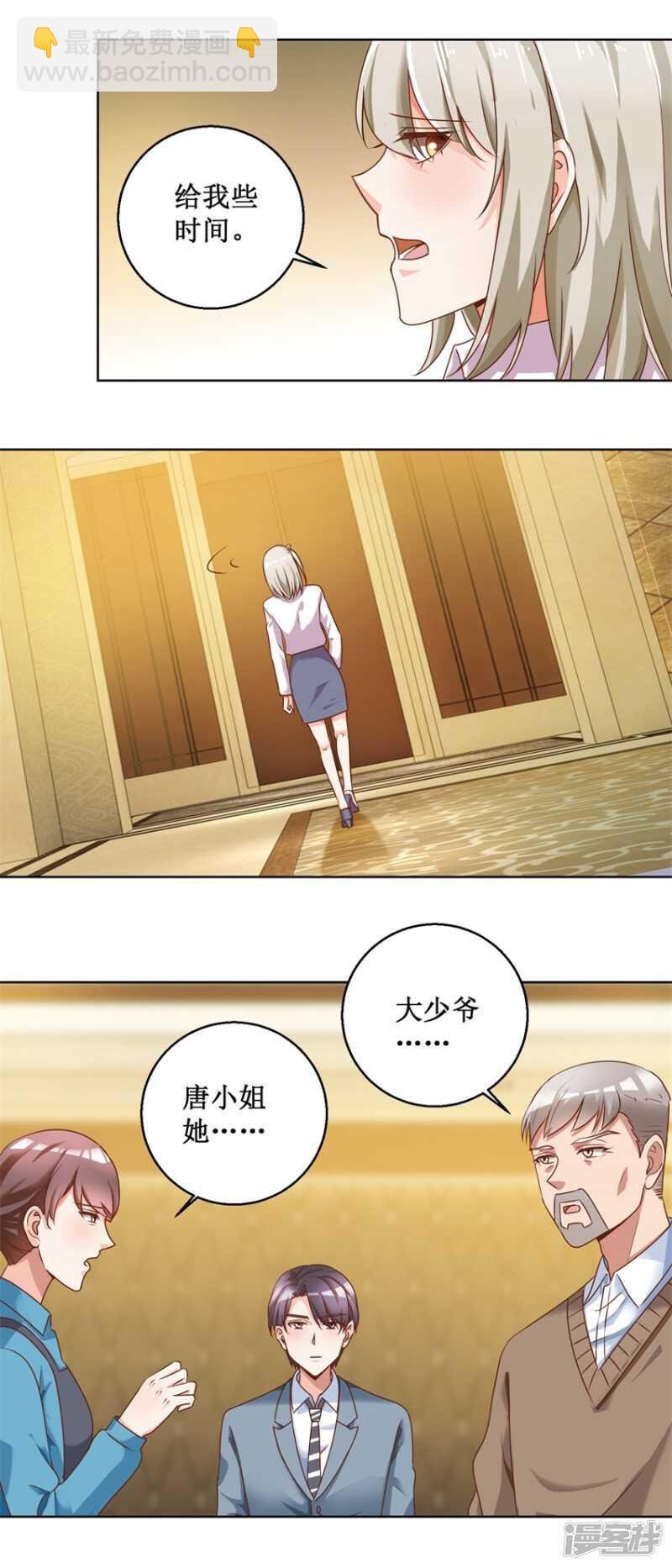 第78话 纠结-第86话