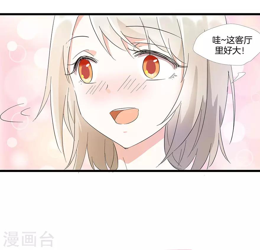 第10话 田螺姑娘-第10话