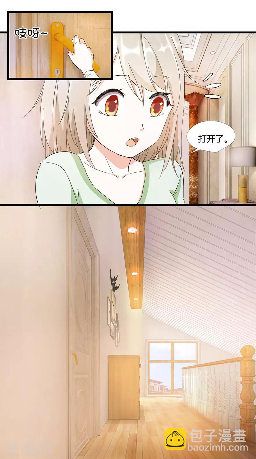 第10话 田螺姑娘-第10话