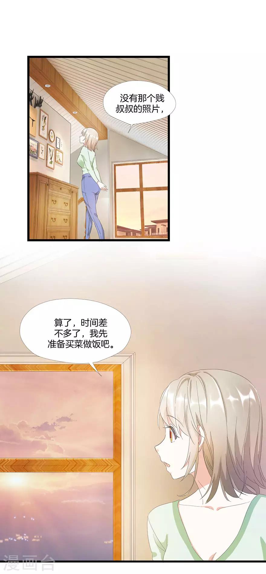 第10话 田螺姑娘-第10话