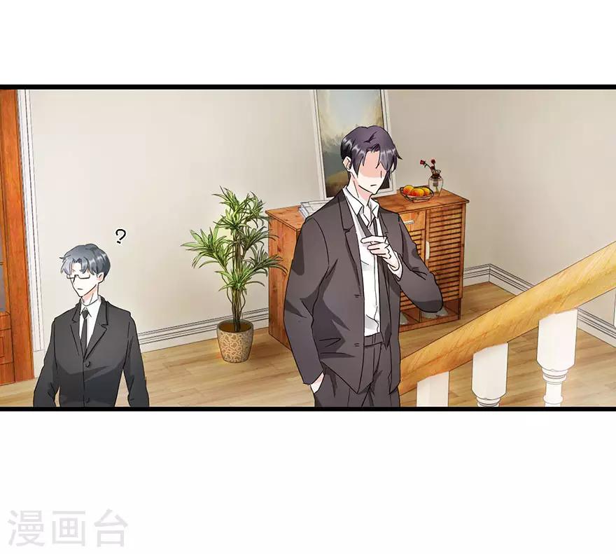 第10话 田螺姑娘-第10话