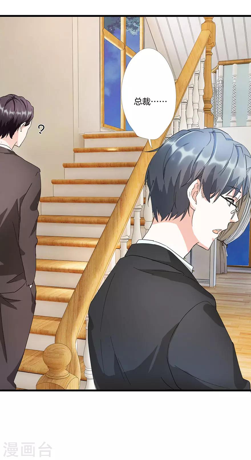 第10话 田螺姑娘-第10话