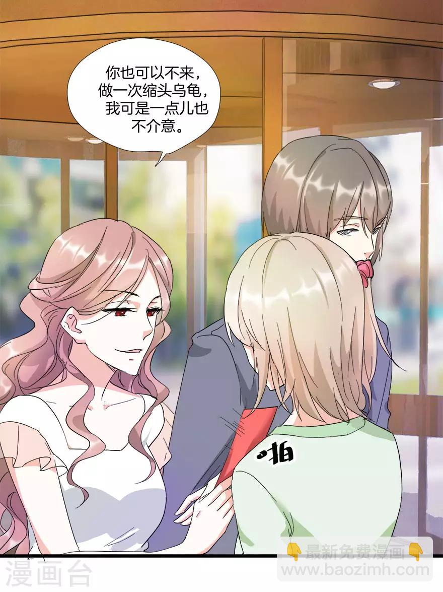 第10话 田螺姑娘-第10话