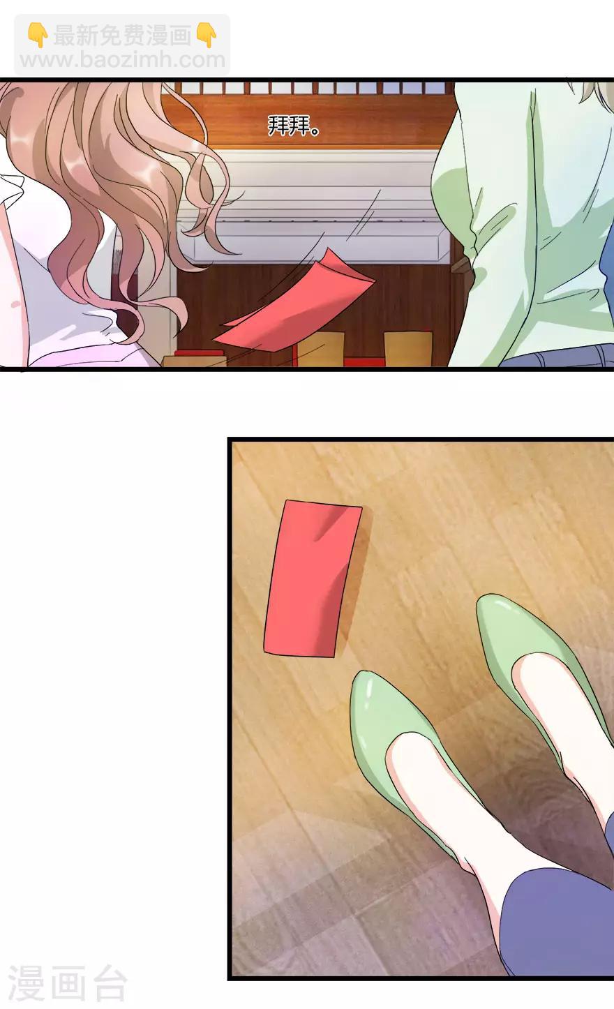 第10话 田螺姑娘-第10话