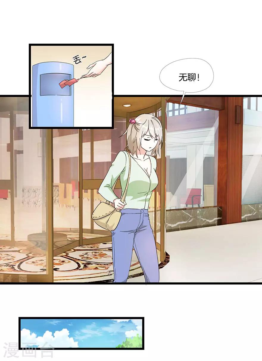 第10话 田螺姑娘-第10话