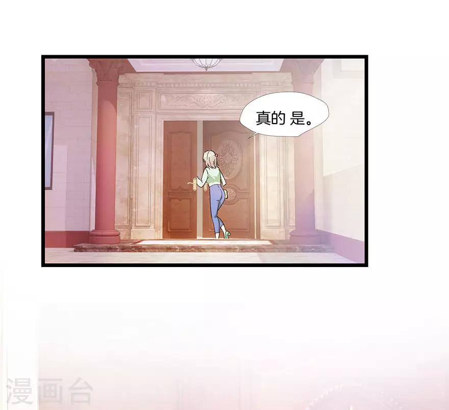 第10话 田螺姑娘-第10话