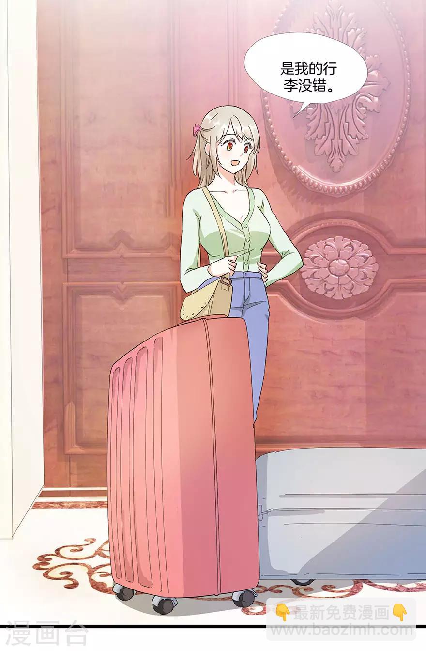 第10话 田螺姑娘-第10话