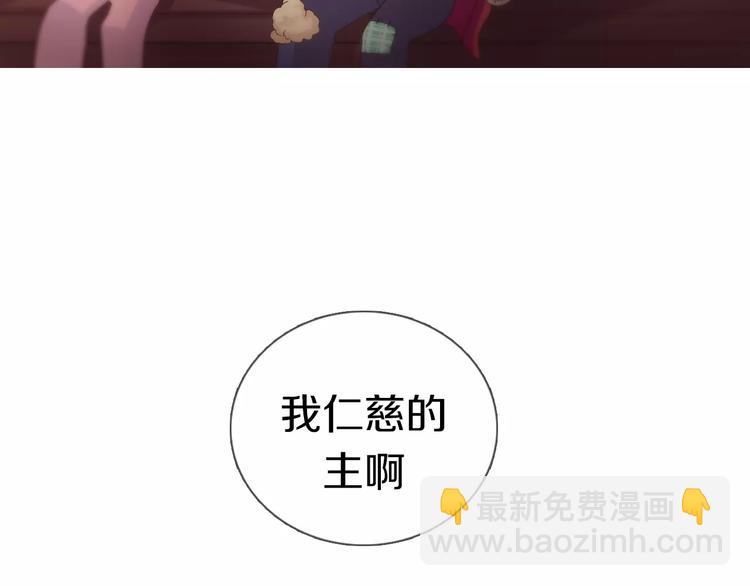 第1话 如果我是龙你会爱我吗(1/3)-第2话