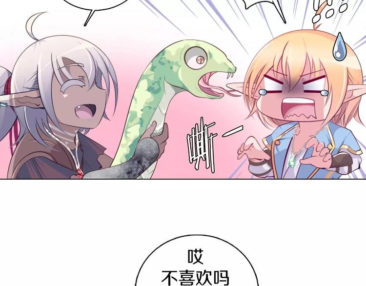 第11话 握手言和(1/2)-第12话