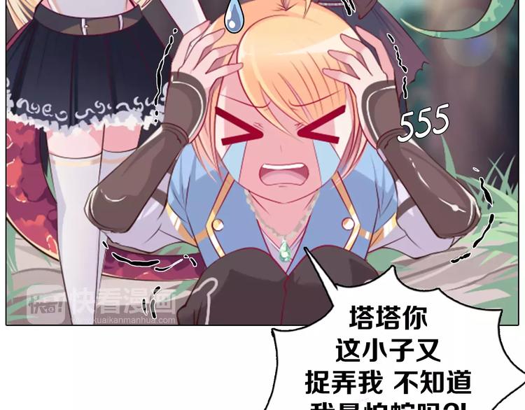 第11话 握手言和(1/2)-第12话