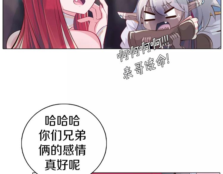 第11话 握手言和(1/2)-第12话