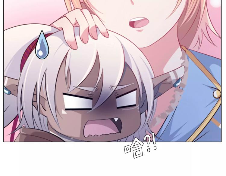 第11话 握手言和(1/2)-第12话