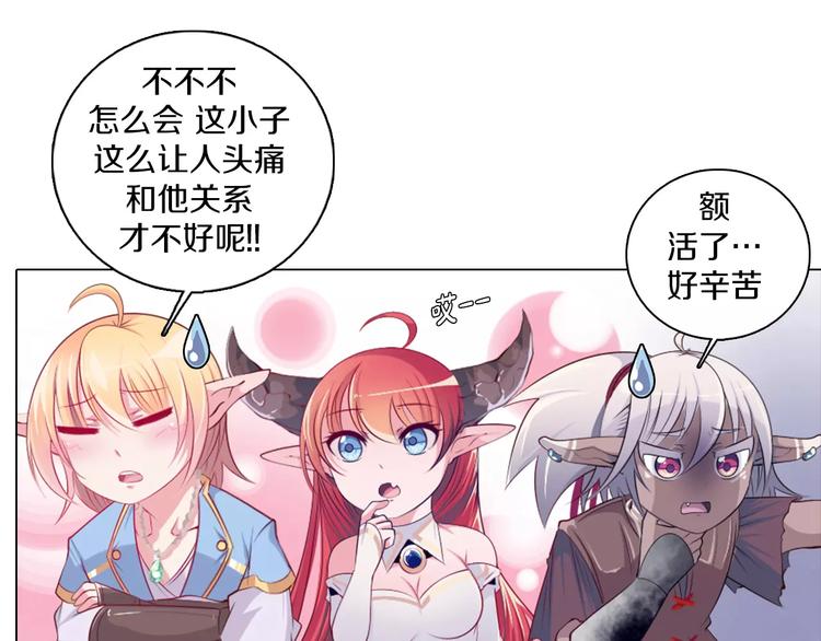 第11话 握手言和(1/2)-第12话