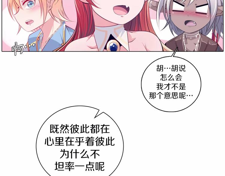 第11话 握手言和(1/2)-第12话