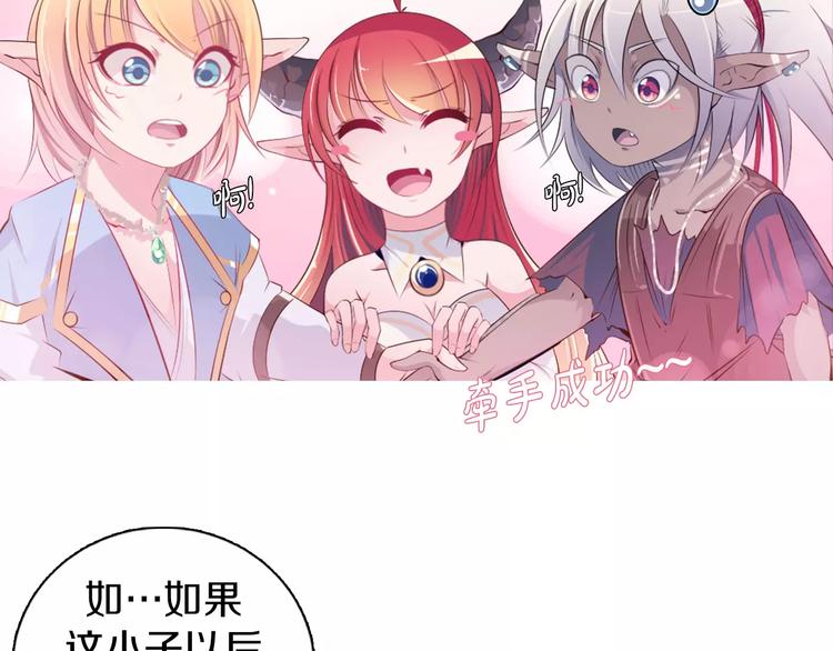 第11话 握手言和(1/2)-第12话