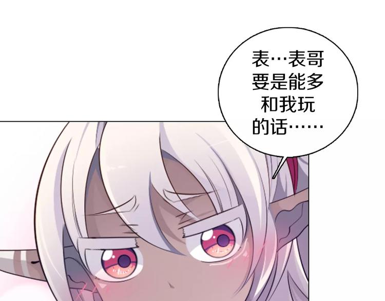 第11话 握手言和(1/2)-第12话