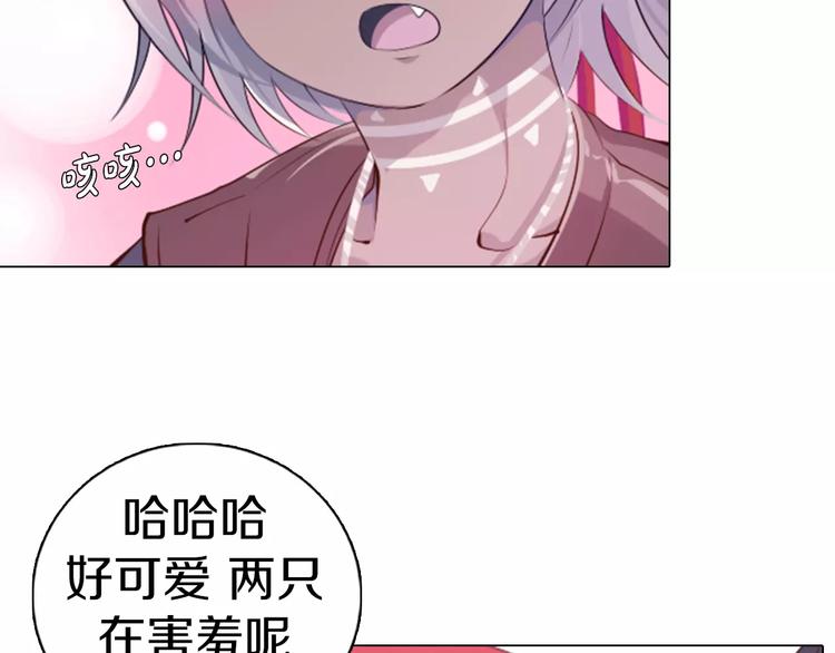 第11话 握手言和(1/2)-第12话