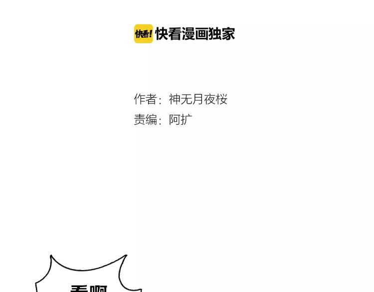 第11话 握手言和(1/2)-第12话