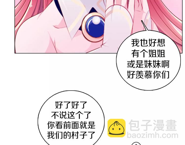 第11话 握手言和(1/2)-第12话