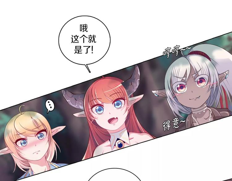 第11话 握手言和(1/2)-第12话