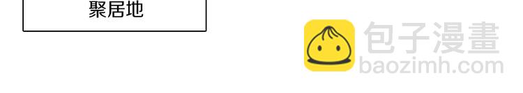 第11话 握手言和(1/2)-第12话