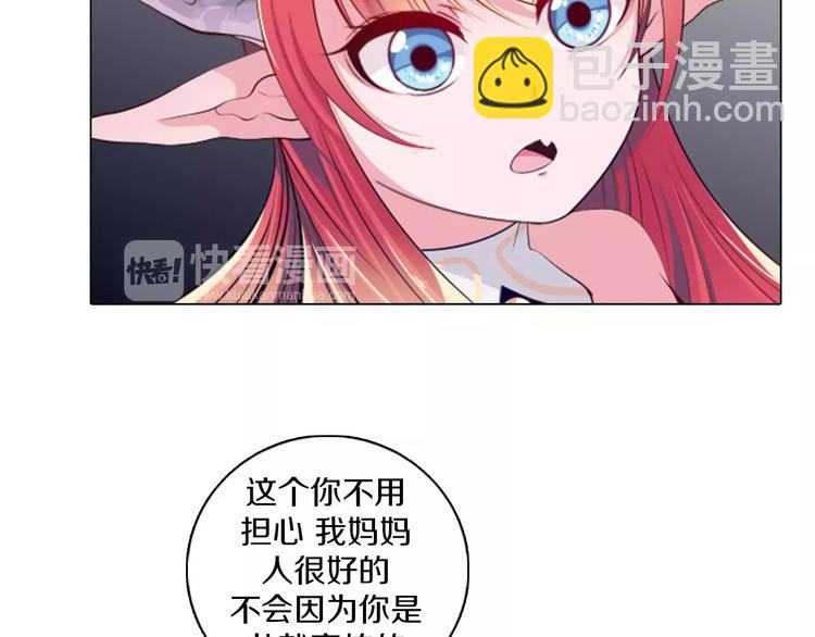 第11话 握手言和(1/2)-第12话