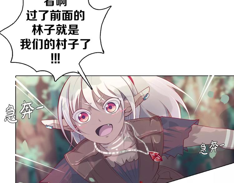 第11话 握手言和(1/2)-第12话