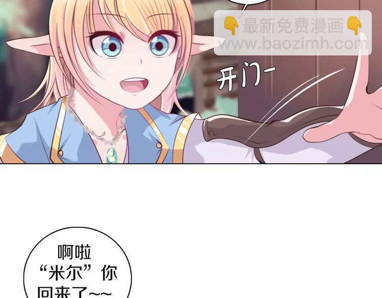 第11话 握手言和(1/2)-第12话