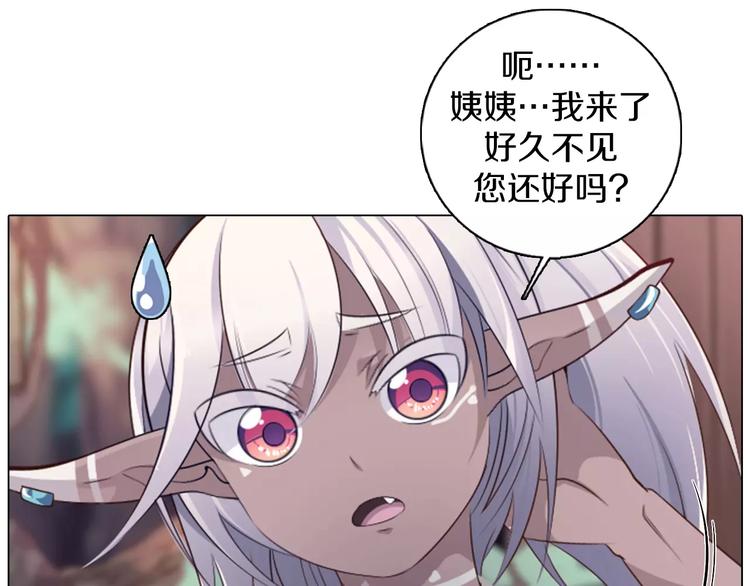 第11话 握手言和(1/2)-第12话