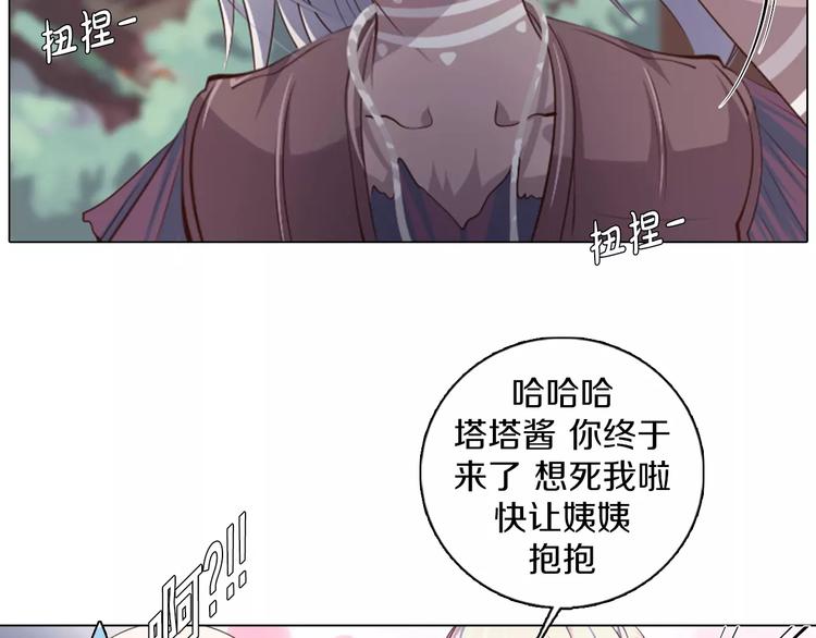 第11话 握手言和(1/2)-第12话