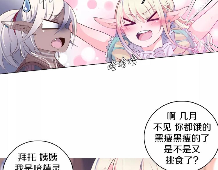 第11话 握手言和(1/2)-第12话