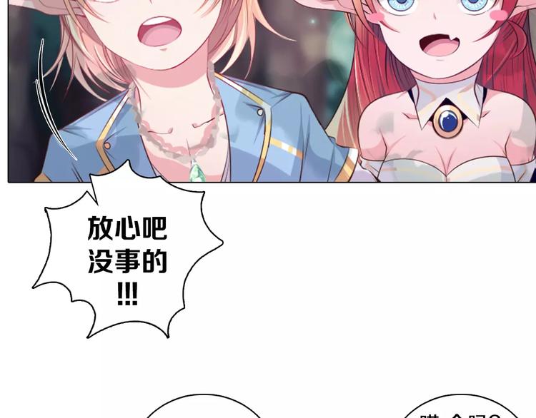 第11话 握手言和(1/2)-第12话