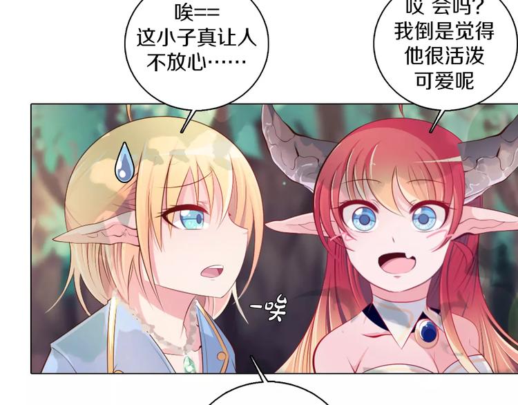 第11话 握手言和(1/2)-第12话