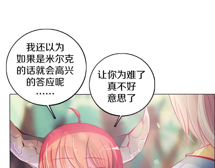 第13话 往事(1/2)-第14话